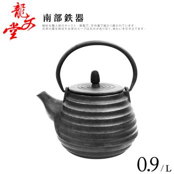 龍文堂南部鐵器悟禪急須壺0.75L(ZX-075L)|笛音壺/琴音壺/珐瑯壺|ETMall