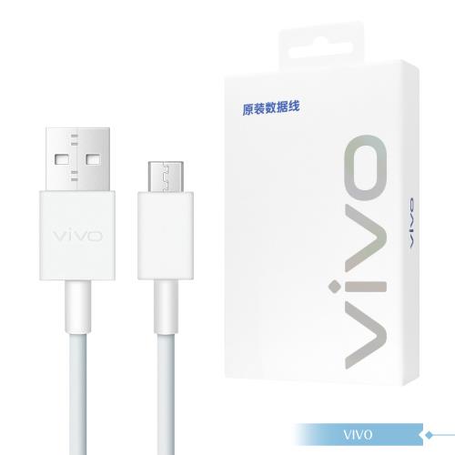 VIVO 2A 原廠盒裝 Mirco USB 閃充充電線 - 100cm ( 18W Max )