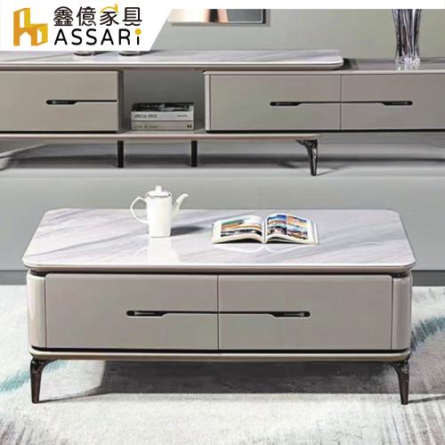 【ASSARI】倫納德4.3尺石面大茶几(寬130x深70x高50cm)