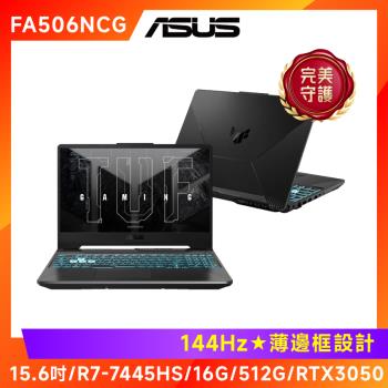 6好禮-ASUS TUF Gaming A15電競筆電 R7-7445HS/16G/512G/RTX3050/FA506NCG-0102B7445HS