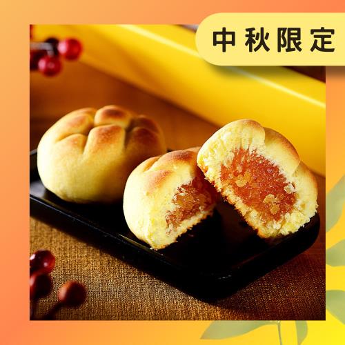 【紅豆食府】菠蘿鳳梨酥禮盒-5盒入