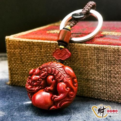 【財神小舖】硃砂 貔貅抱珠 鑰匙圈 招財 聚財(已開光 高雄進寶財神廟 旺財運)