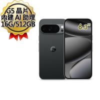 (預購)Google Pixel 10 Pro 16G/512G 5G 6.3吋 Tensor G5 AI旗艦手機