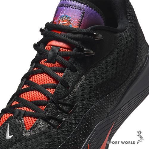 Nike 籃球鞋男鞋實戰S.T. Flare EP 黑橘紫/橘藍綠【運動世界】IH7327