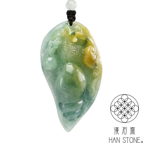 【漢石齋】天然翡翠A貨 蝸牛玉佩吊墜 飄花種帶黃翡(30*57*14mm)