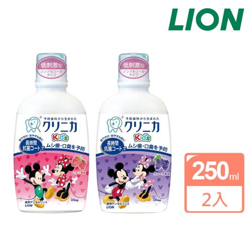 【LION 獅王】米奇兒童漱口水250ml(2瓶組)