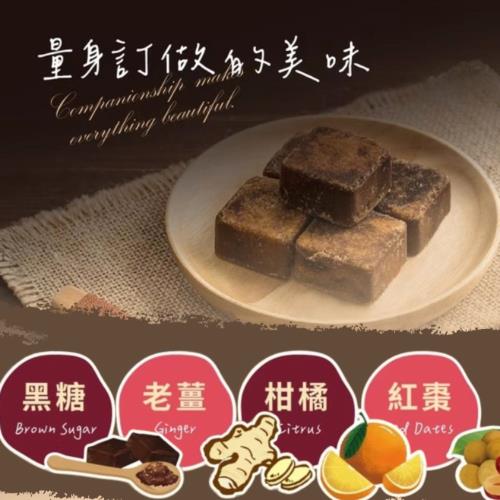 【初誠良物x古坑農會】雲林良品黑糖磚x4包(每包十顆_180g/包_口味任選)