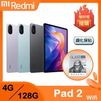 紅米 Redmi Pad 2 (4G/128G) WIFI 11吋平板電腦