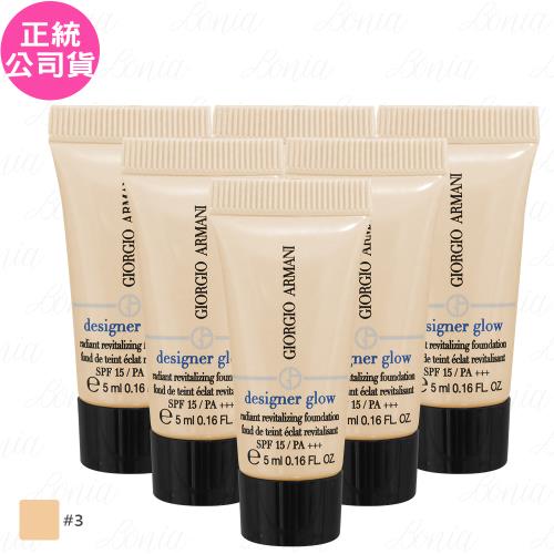 GIORGIO ARMANI 設計師水燦光影粉底 SPF15 PA+++(#3)(5ml)*6(公司貨)