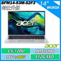 特仕升規 ACER 宏碁 Swift Lite SFM14-53M-52F3 (C5-120U/16G+16G/512GB/WIN11)14吋 文書