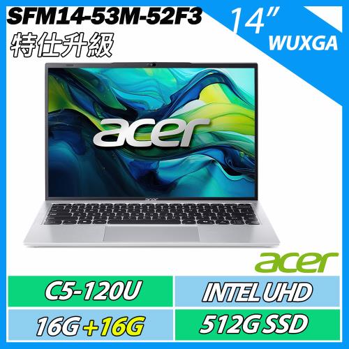 特仕升規 ACER 宏碁 Swift Lite SFM14-53M-52F3 (C5-120U/16G+16G/512GB/WIN11)14吋 文書