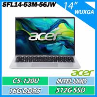 ACER 宏碁 Swift Lite SFL14-53M-56JW (C5-120U/16G/512GB/WIN11)14吋 文書效能筆電