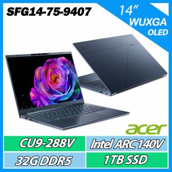 ACER Swift Go SFG14-75-9407 藍 14吋 CU9-288V/32G/1TB/14吋 AI筆電