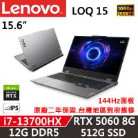Lenovo聯想 LOQ 15IRX10 電競筆電 i7-13700HX/12G D5/512G/RTX 5060 8G