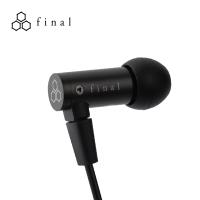 Final S3000 入耳式耳機