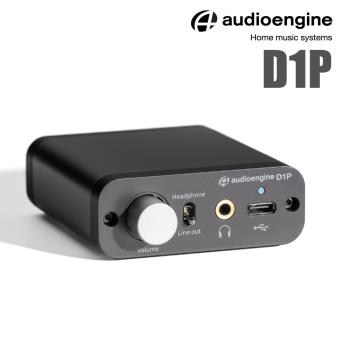 Audioengine D1P DAC數位類比轉換器