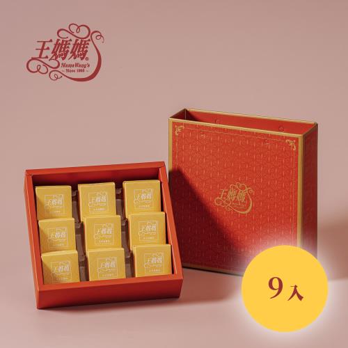 【王媽媽法式溫馨酥】法式鳳梨酥9入手提禮盒