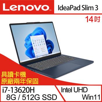 Lenovo聯想 IdeaPad Slim 3 83K0004NTW 14吋 輕薄筆電 i7-13620H/8G/512G SSD/W11 藍