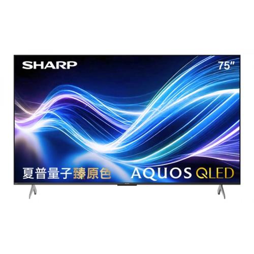 SHARP 夏普 75吋 QLED 4K聯網顯示器 4T-C75HL6500X-含基本安裝