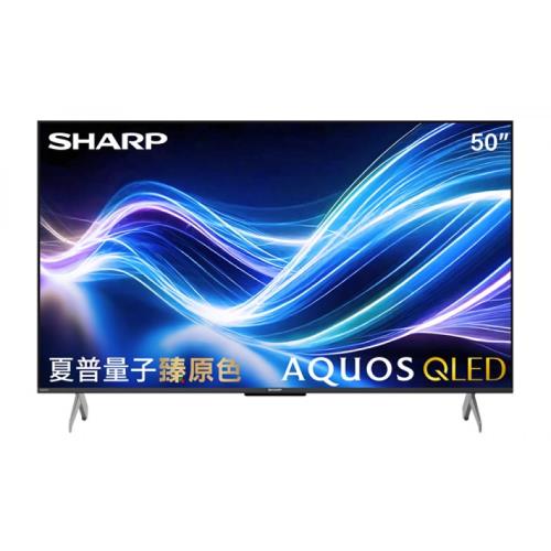 SHARP 夏普 50吋 QLED 4K聯網顯示器 4T-C50HL6500X-含基本安裝