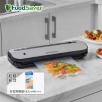 美國FoodSaver-五鮮級真空保鮮機VS1230+真空卷3入