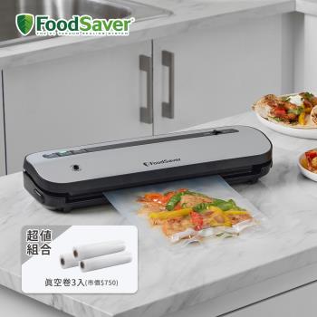 美國FoodSaver-五鮮級真空保鮮機VS1230+真空卷3入
