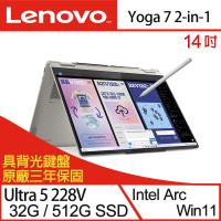 Lenovo Yoga 7 2-in-1 83JQ008PTW 14吋 輕薄筆電/Ultra 5 228V/32G/512G SSD/W11 三年保