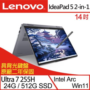 Lenovo 聯想 IdeaPad 5 2-in-1 14IRU9 83DT006CTW 是一款輕薄多功能 14 吋 OLED 觸控筆電，搭載 Intel Core 5 120U 處理器、16GB LPDDR5 記憶體與 512GB SSD 儲存空間，適合文書處理、輕薄筆電使用及創作者需求。支援 Wi-Fi 6、藍芽 5.2、背光鍵盤及 microSD 讀卡機，1.5kg 輕巧設計，內建 57Wh 電池，提供長效續航。預載 Windows 11 Home 系統，原廠保固兩年，完美結合平板與筆電模式，滿足現代行動辦公與創作需求。