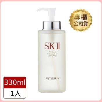 【SK-II】青春露330ml  (公司貨)