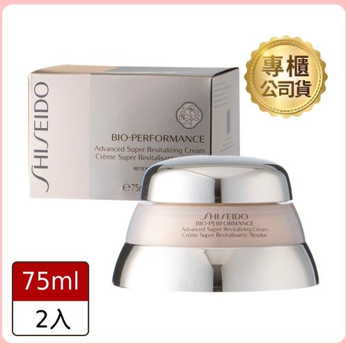 【SHISEIDO 資生堂】百優精純乳霜75ml (公司貨)*2入組e