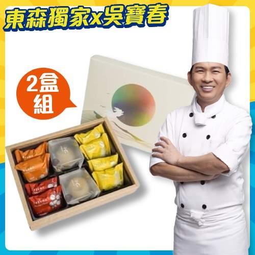 東森獨家吳寶春霓彩兔語中秋禮盒