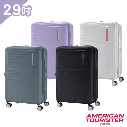 American Tourister - 美國旅行者 MAXIVO 輕量煞車輪雙層防盜拉鍊29吋行李箱旅行箱
