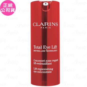 CLARINS克蘭詩NEW全效緊緻眼霜(15ml)(公司貨)