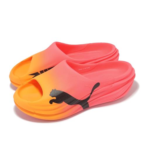 Puma 拖鞋 Unwind Nitro Cat Active 男鞋 粉紅 黃 漸層 運動拖鞋 修復 Q彈 37989510