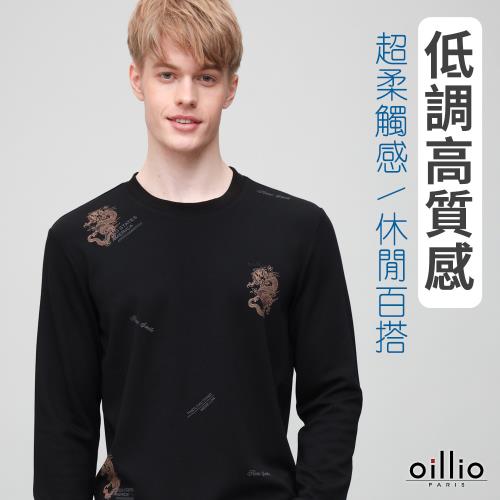 oillio歐洲貴族 長袖圓領衫 T恤 下縮口 簡約穿搭 印花款 型男百搭 黑色 23620890