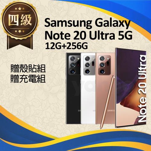 【福利品】Samsung Galaxy Note 20 Ultra 5G / N9860 (12G+256G)_非原廠螢幕