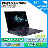 特仕升規 ACER Predator PHN16-73-78D0 CU7-255HX/16G/512G SSD + 1TB SSD/RTX5070