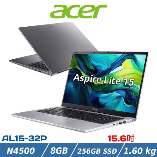 ACER 宏碁 15吋輕薄筆電 AL15-32P-C9CX (N4500/8G/256GB/Win 11/銀)