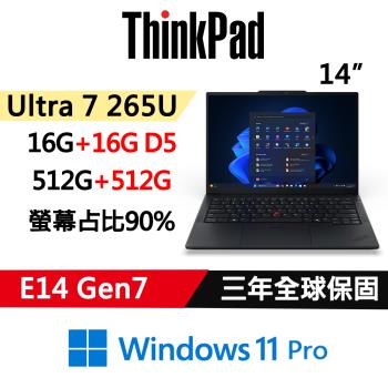 (規格升級)Lenovo聯想 ThinkPad E14 Gen7 14吋 AI PC Ultra 7 265U/16G+16G/512G+512G