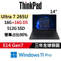 (規格升級)Lenovo聯想 ThinkPad E14 Gen7 14吋 AI PC Ultra 7 265U/16G+16G/512G/三年保
