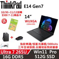 Lenovo聯想 ThinkPad E14 Gen7 14吋 AI PC Ultra 7 265U/16G D5/512G SSD/W11P/三年保
