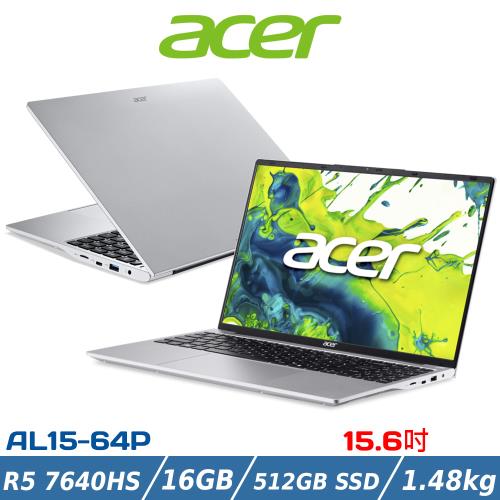ACER 宏碁 15吋輕巧筆電 AL15-64P-R9RS(R5 7640HS/16G/512G/Win11/銀)