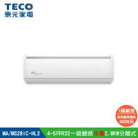  TECO東元 MA28IC-HL2 分離式單冷變頻冷氣，適合3-5坪空間使用，CSPF第一級能源效率，臺灣原廠製造。室內機尺寸292x792x201mm，室外機555x785x300mm，冷房能力2.9kW，上/下吹出風口設計，R32環保冷媒，220V電源室外供電。全機7年保固，壓縮機10年保固，提供舒適省電冷氣體驗。 
