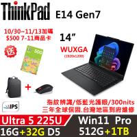 (規格升級)Lenovo聯想 ThinkPad E14 Gen7 14吋 AI PC Ultra 5 225U/16G+32G/512G+1TB