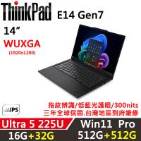 (規格升級)Lenovo聯想 ThinkPad E14 Gen7 14吋 AI PC Ultra 5 225U/16G+16G/512G+512G