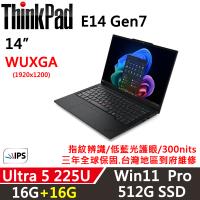 (規格升級)Lenovo聯想 ThinkPad E14 Gen7 14吋 AI PC Ultra 5 225U/16G+16G/512G/三年保