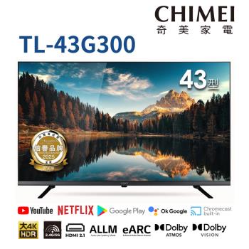(無安裝)奇美 43吋4K GoogleTV液晶顯示器 TL-43G300