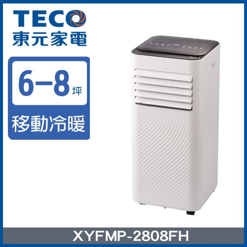 全新福利品【TECO東元】 10000BTU多功能冷暖型移動式空調 XYFMP-2808FH