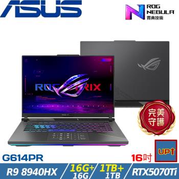 (規格升級)ASUS Strix 16吋電競筆電 R9 8940HX/32G/2TB/RTX5070Ti/G614PR-0044C8940HX-NBL