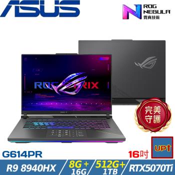 (規格升級)ASUS Strix 16吋電競筆電R9 8940HX/24G/1.5T/RTX5070Ti/G614PR-0044C8940HX-NBL